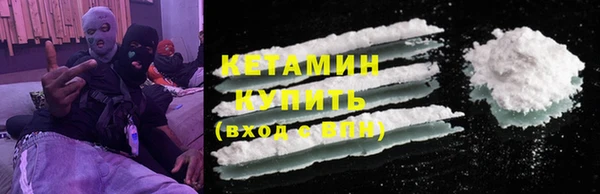 ECSTASY Бородино