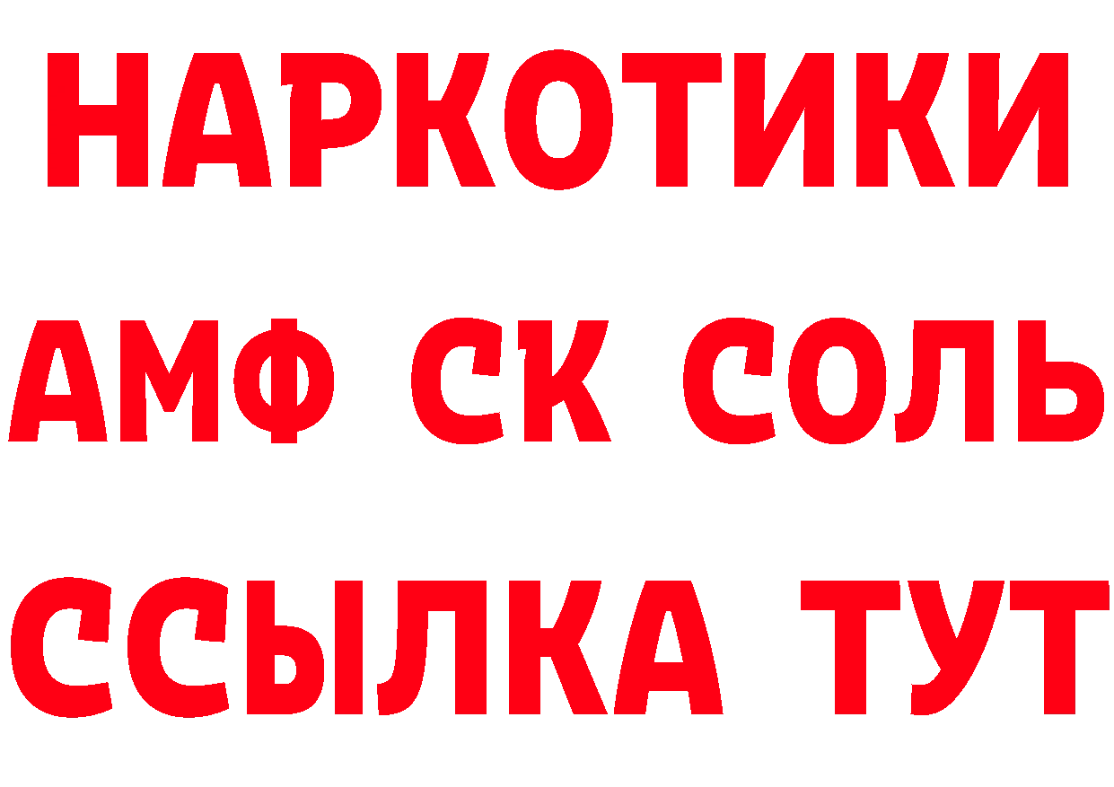 ГАШИШ Ice-O-Lator зеркало дарк нет блэк спрут Лангепас